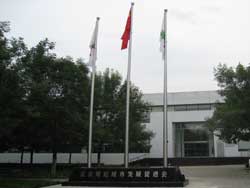 北京奧促會木塑地板安裝